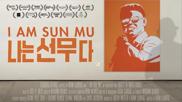 脱北者的艺术 I Am Sun Mu 201...